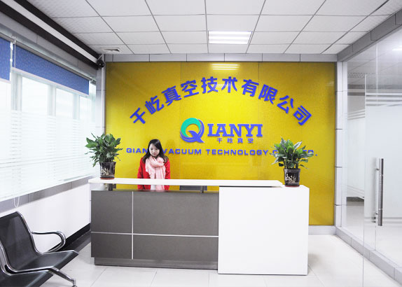 東莞市千屹真空技術(shù)有限公司