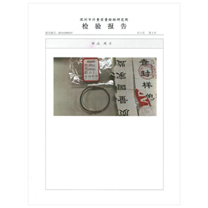 千屹真空鍍膜檢測報告2