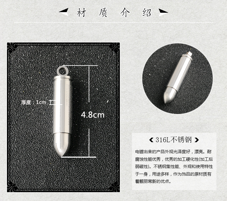 子彈頭吊墜項(xiàng)鏈詳情頁(yè)4_04