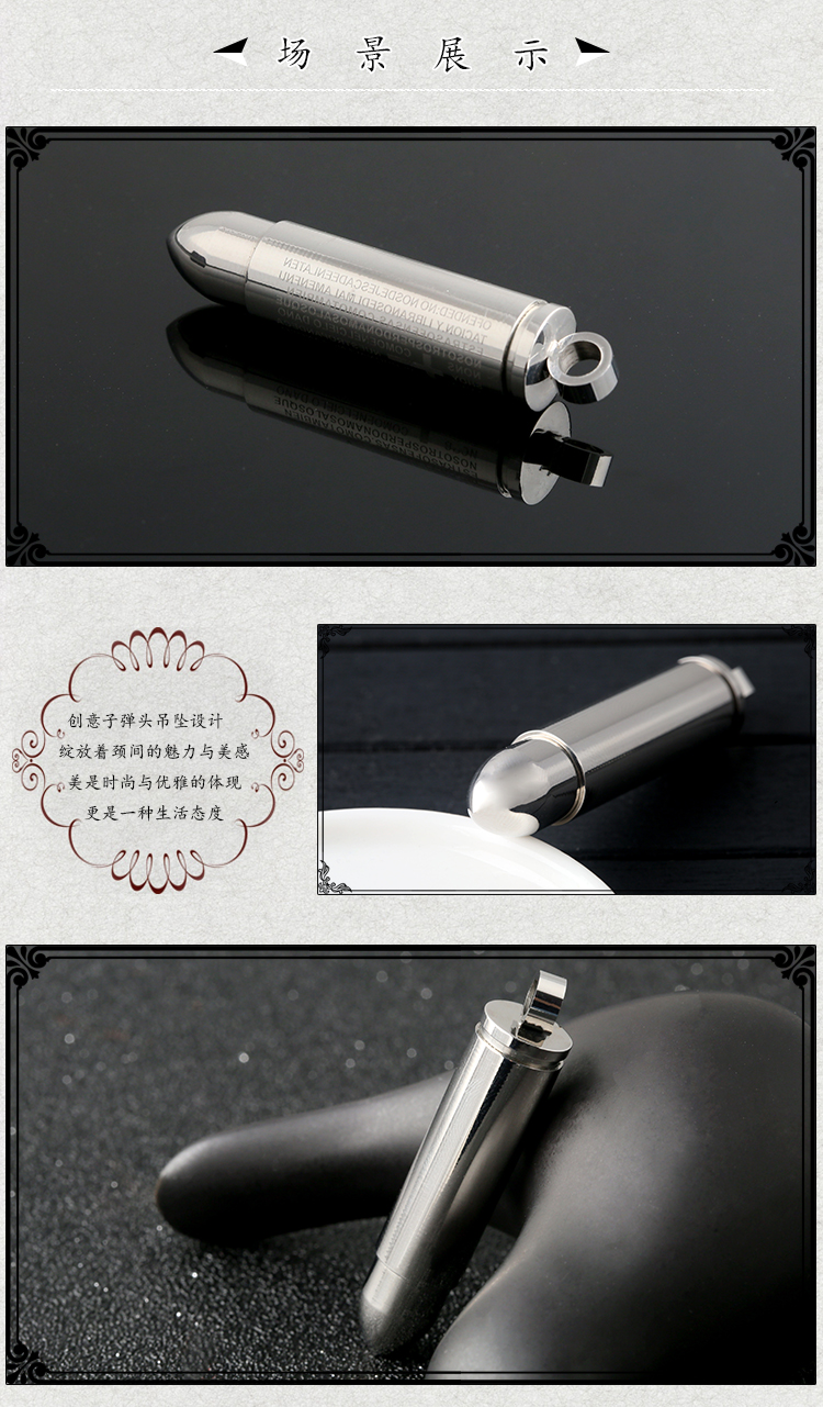 子彈頭吊墜項(xiàng)鏈詳情頁(yè)4_06