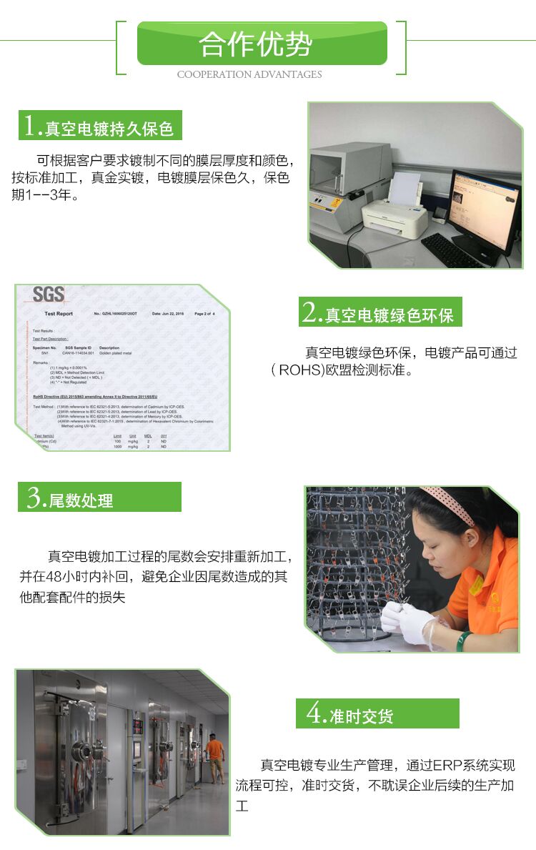 千屹真空鍍膜的優(yōu)勢