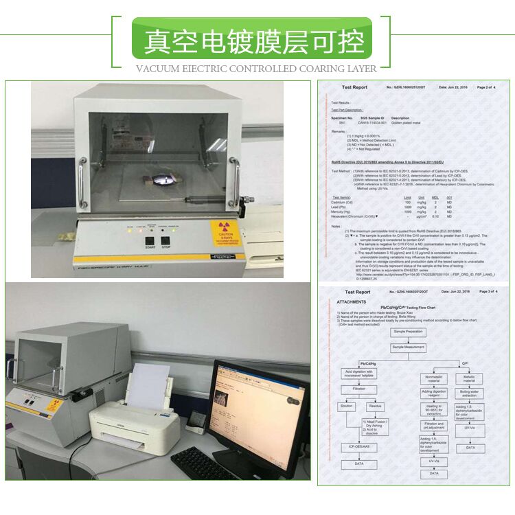 千屹真空鍍膜的設(shè)備